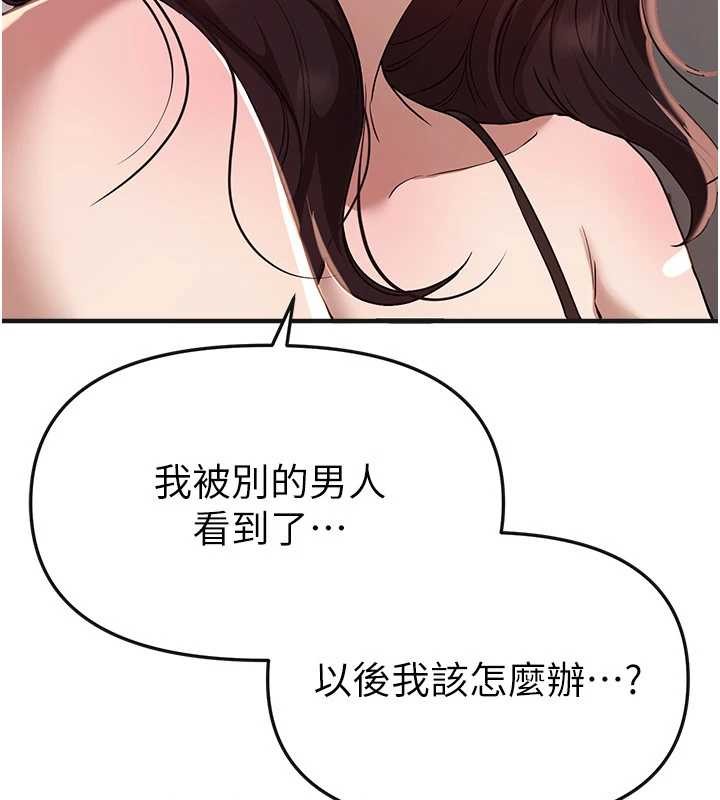 第65话-穿着兔女郎装到垃圾场摇尾巴