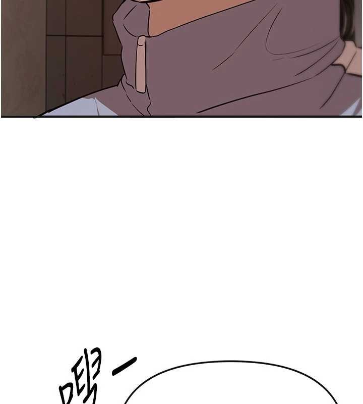 第65话-穿着兔女郎装到垃圾场摇尾巴