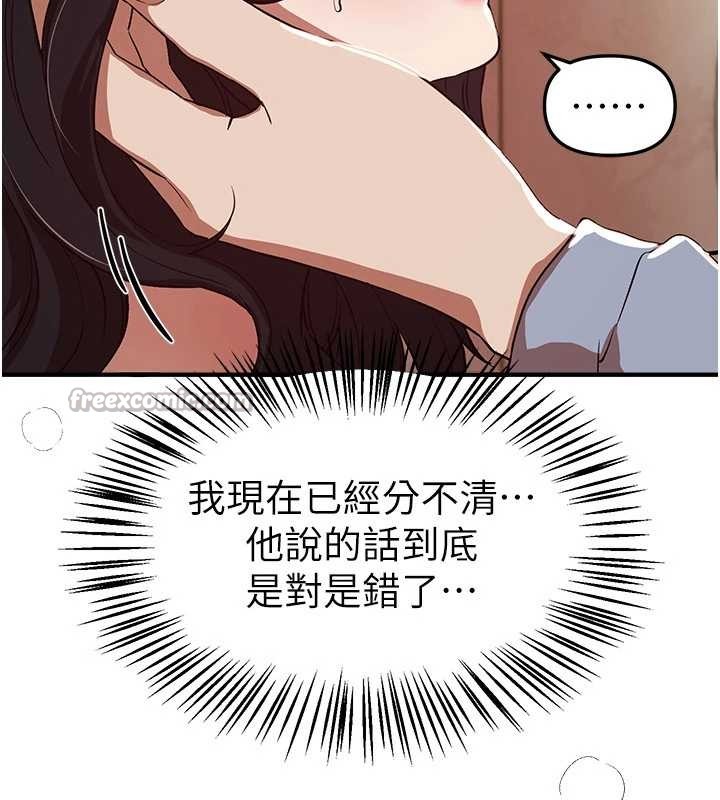 第65话-穿着兔女郎装到垃圾场摇尾巴