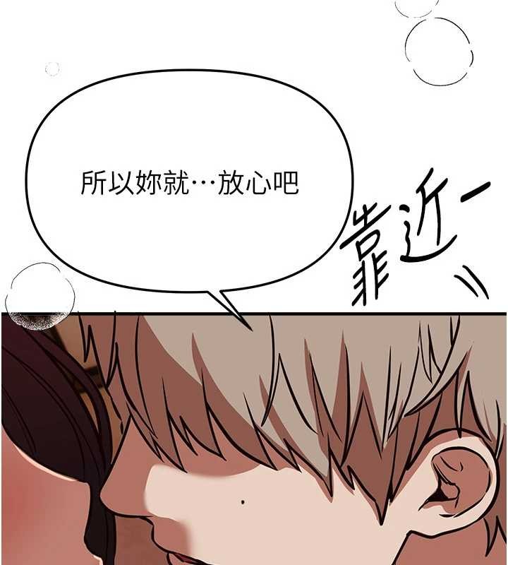 第65话-穿着兔女郎装到垃圾场摇尾巴