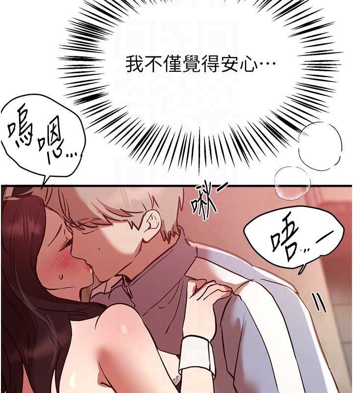 第65话-穿着兔女郎装到垃圾场摇尾巴