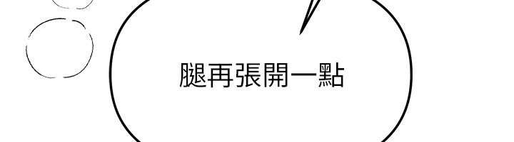第65话-穿着兔女郎装到垃圾场摇尾巴