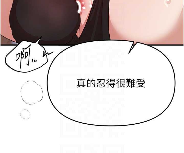 第65话-穿着兔女郎装到垃圾场摇尾巴