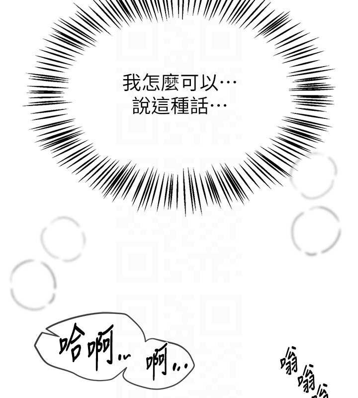 第65话-穿着兔女郎装到垃圾场摇尾巴