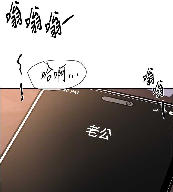 第65话-穿着兔女郎装到垃圾场摇尾巴