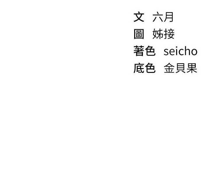 第65话-穿着兔女郎装到垃圾场摇尾巴