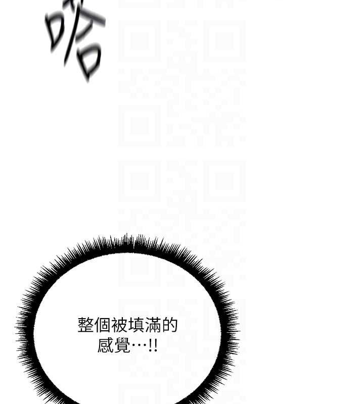 第54话-肉棒免费吃到饱♥