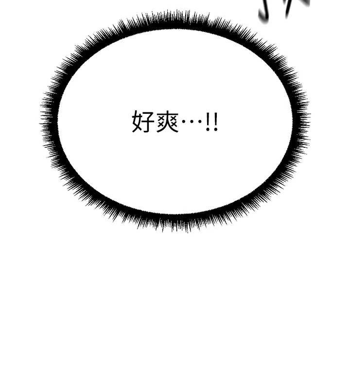 第54话-肉棒免费吃到饱♥