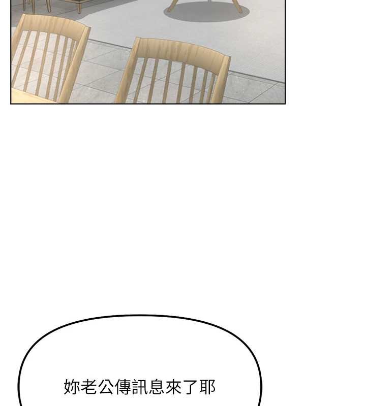 第54话-肉棒免费吃到饱♥