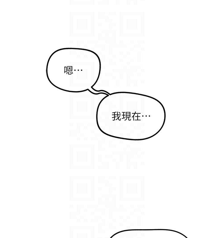 第54话-肉棒免费吃到饱♥