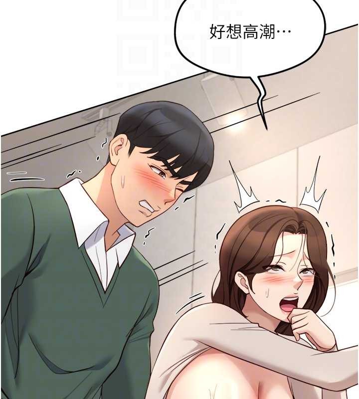 第54话-肉棒免费吃到饱♥