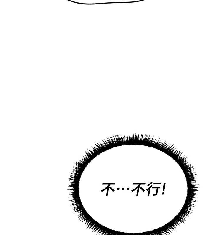 第54话-肉棒免费吃到饱♥