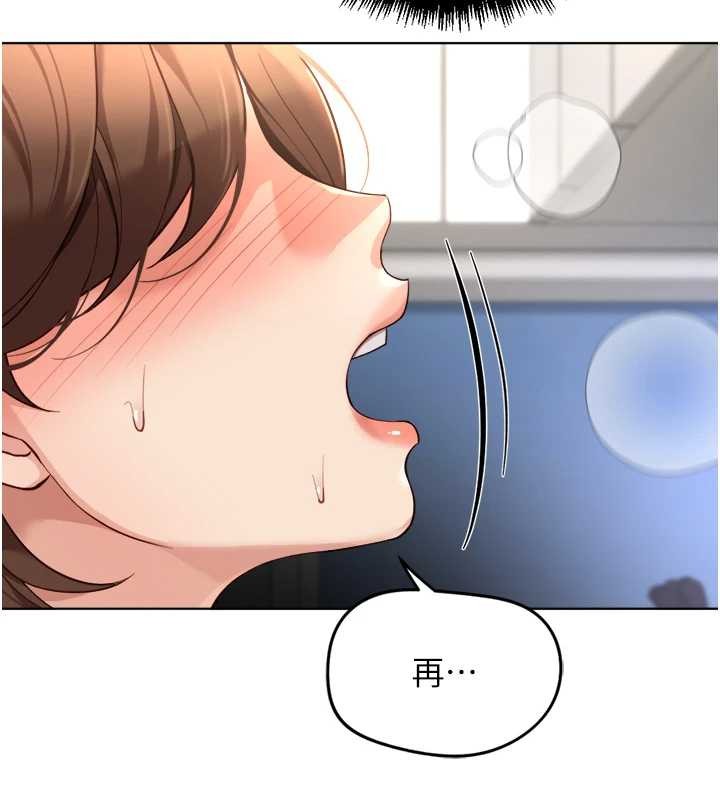 第54话-肉棒免费吃到饱♥