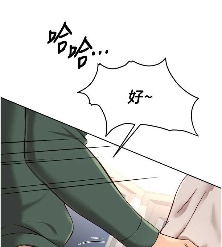 第54话-肉棒免费吃到饱♥