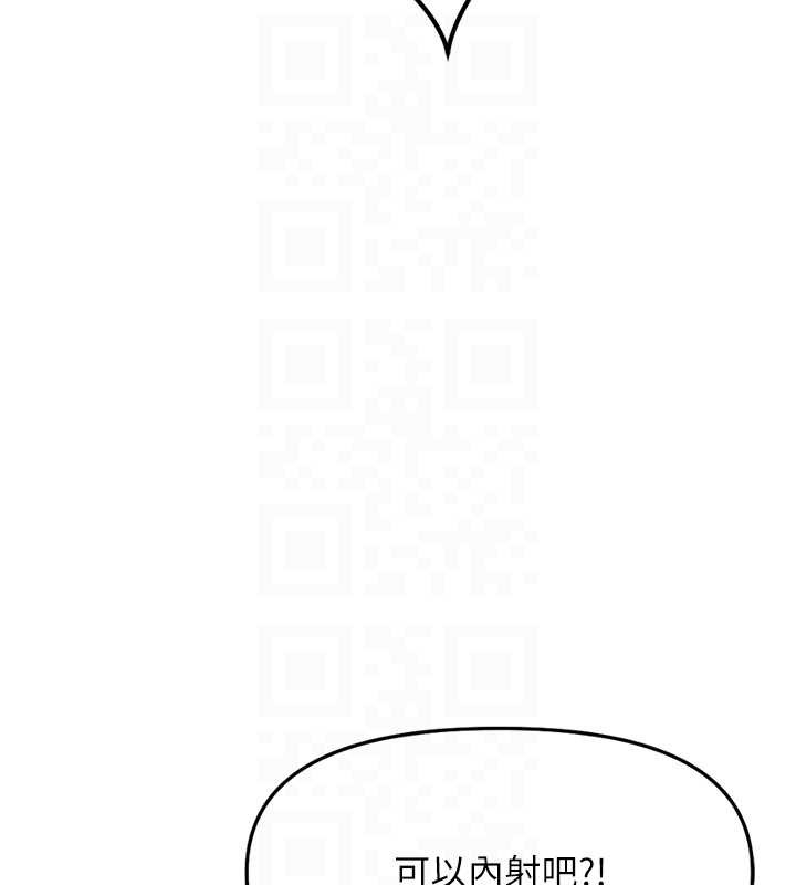 第54话-肉棒免费吃到饱♥