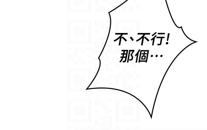 第54话-肉棒免费吃到饱♥