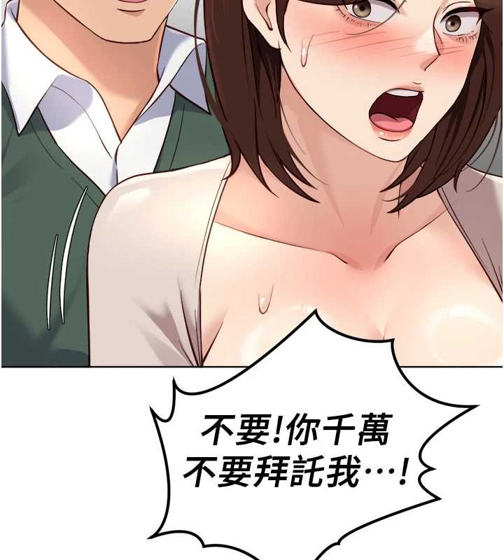 第54话-肉棒免费吃到饱♥