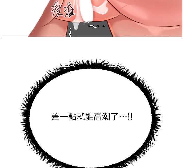 第54话-肉棒免费吃到饱♥