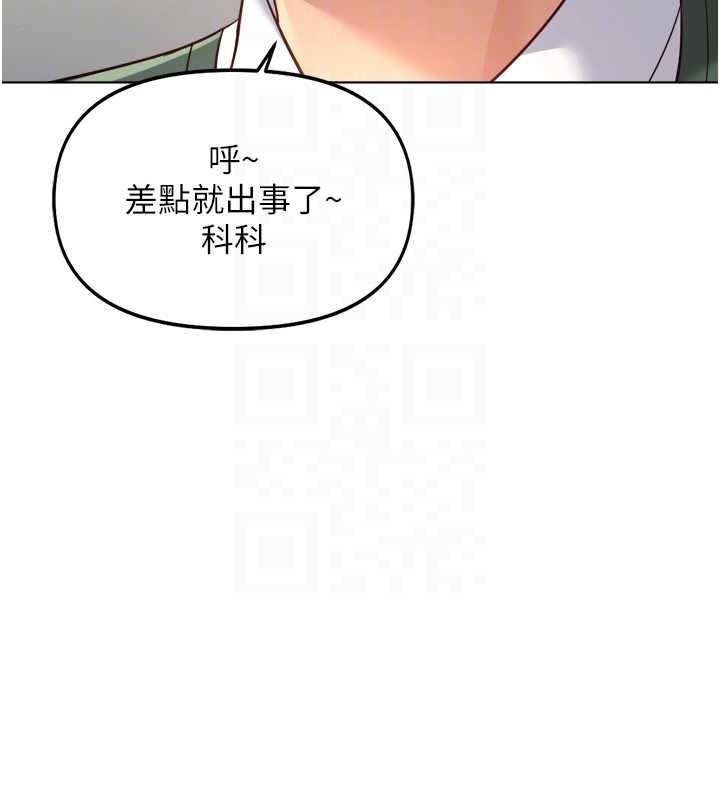 第54话-肉棒免费吃到饱♥