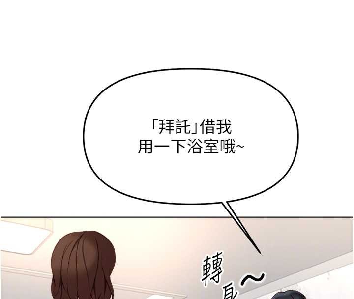 第54话-肉棒免费吃到饱♥