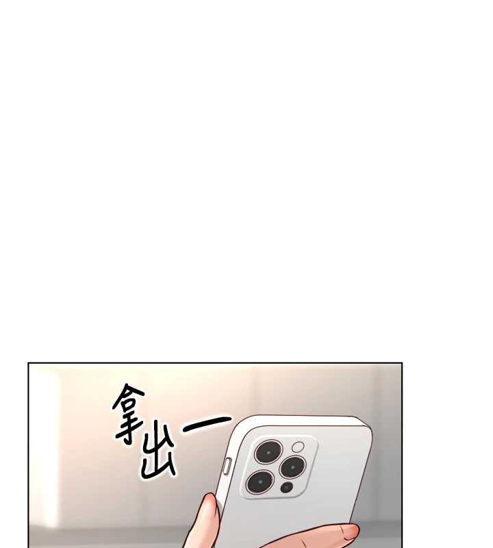 第54话-肉棒免费吃到饱♥