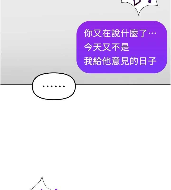 第54话-肉棒免费吃到饱♥