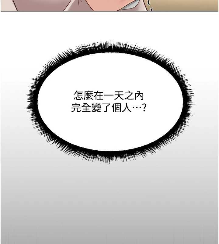 第54话-肉棒免费吃到饱♥
