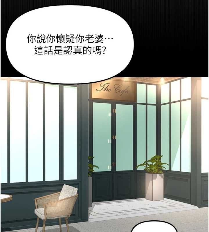 第54话-肉棒免费吃到饱♥