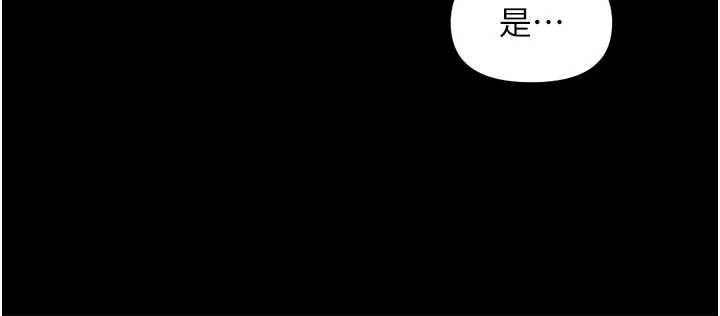 第54话-肉棒免费吃到饱♥