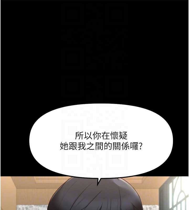 第54话-肉棒免费吃到饱♥