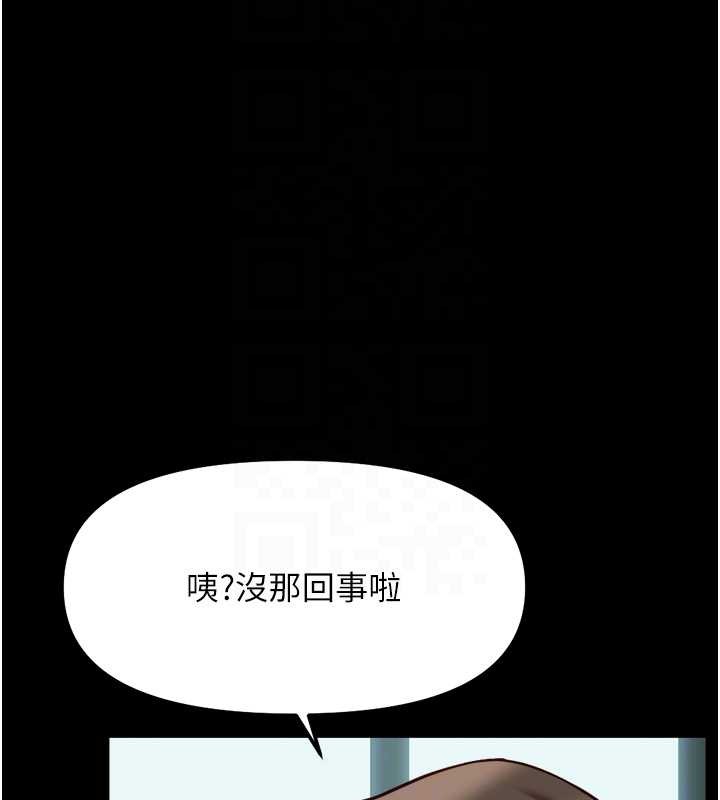 第54话-肉棒免费吃到饱♥