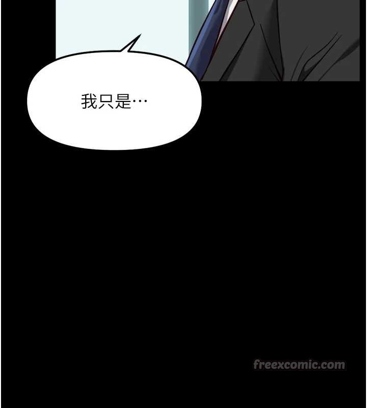 第54话-肉棒免费吃到饱♥