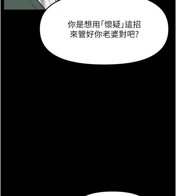 第54话-肉棒免费吃到饱♥