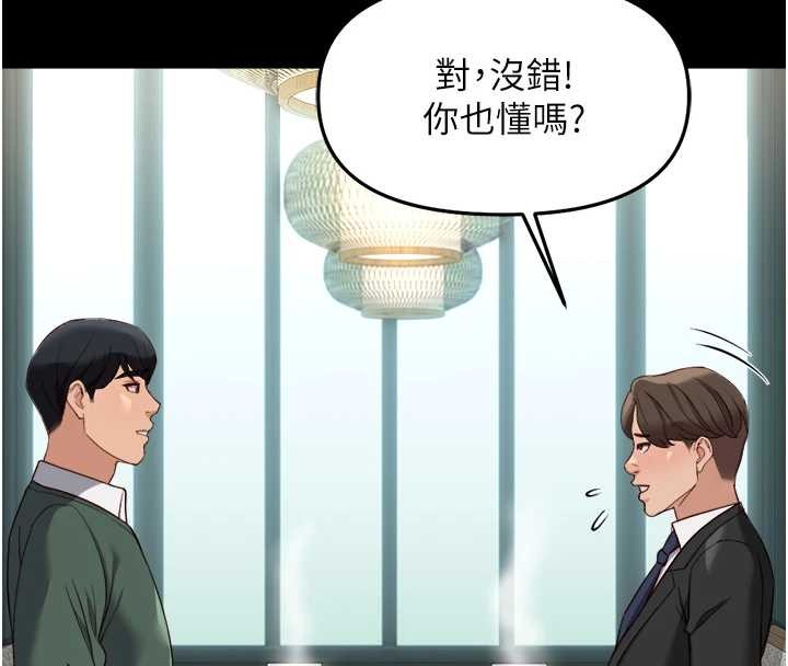 第54话-肉棒免费吃到饱♥