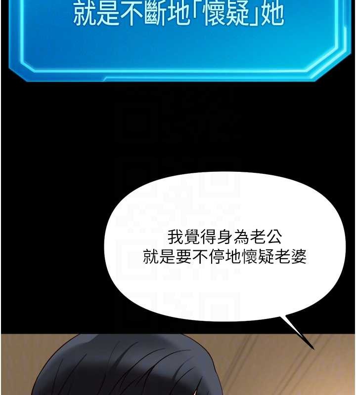 第54话-肉棒免费吃到饱♥