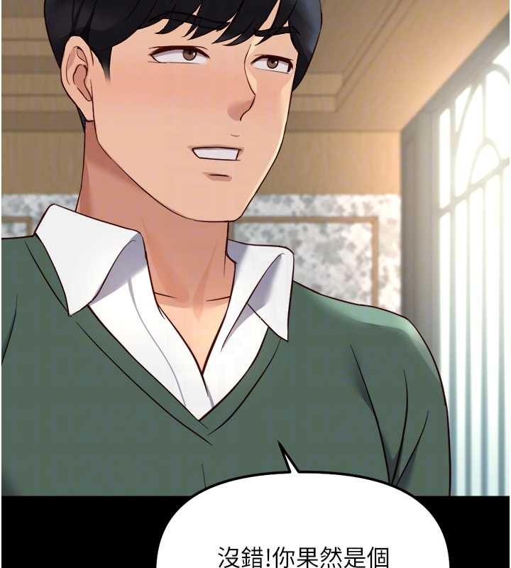 第54话-肉棒免费吃到饱♥