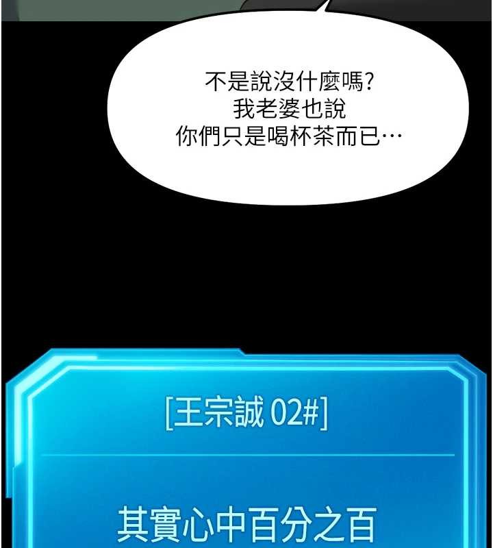 第54话-肉棒免费吃到饱♥