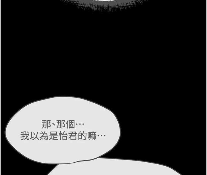 第54话-肉棒免费吃到饱♥