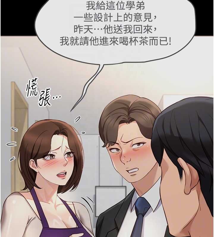 第54话-肉棒免费吃到饱♥