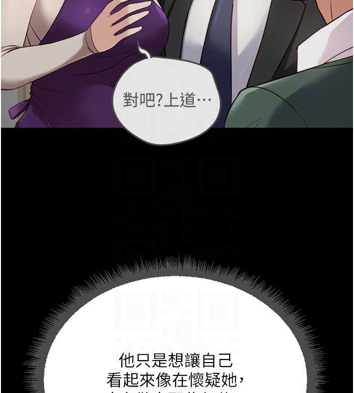 第54话-肉棒免费吃到饱♥