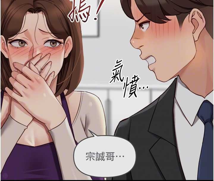第54话-肉棒免费吃到饱♥