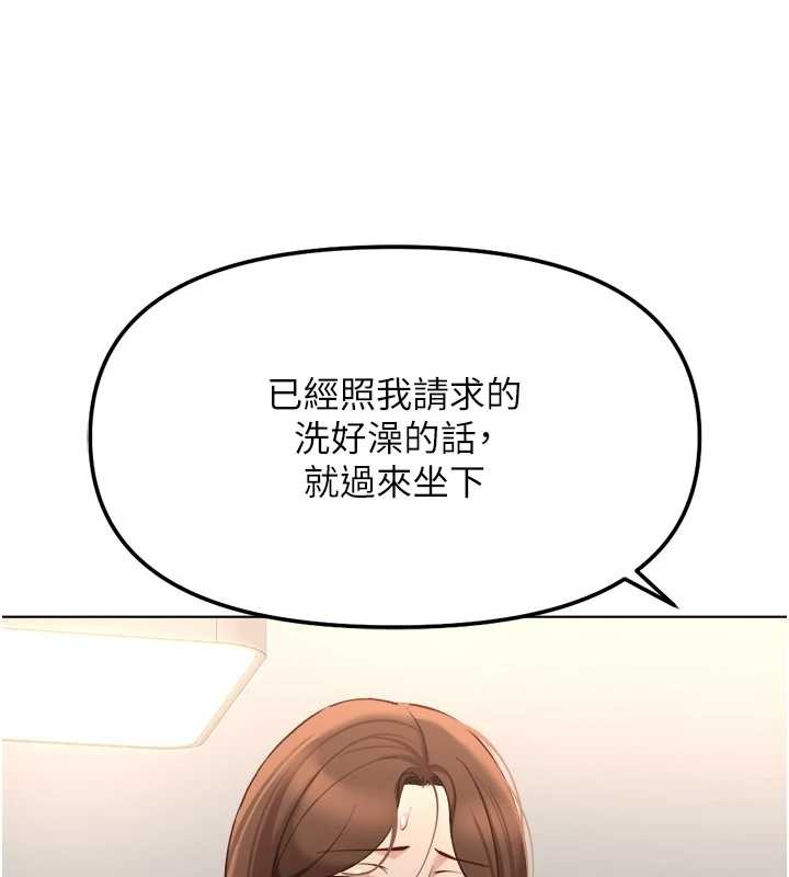 第54话-肉棒免费吃到饱♥