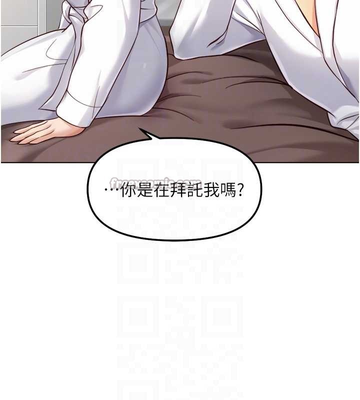 第54话-肉棒免费吃到饱♥