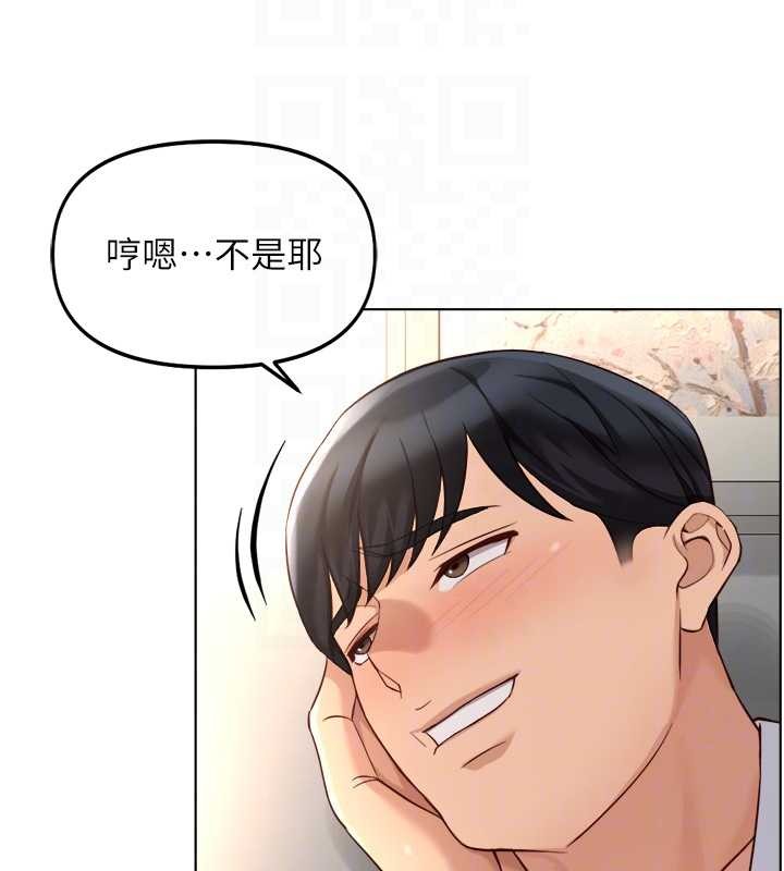 第54话-肉棒免费吃到饱♥