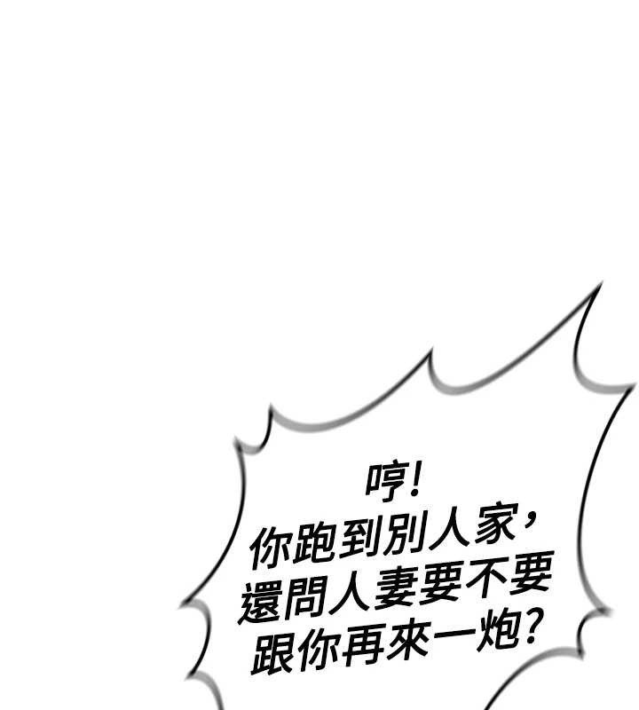 第54话-肉棒免费吃到饱♥
