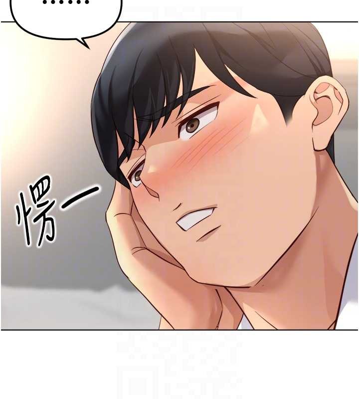 第54话-肉棒免费吃到饱♥