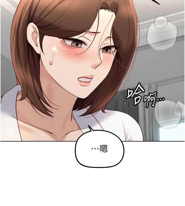 第54话-肉棒免费吃到饱♥