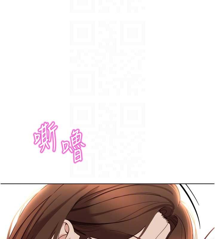 第54话-肉棒免费吃到饱♥
