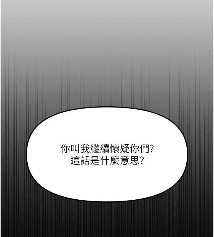 第54话-肉棒免费吃到饱♥