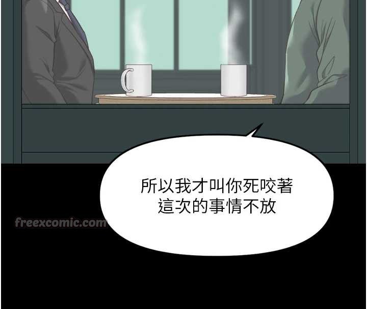 第54话-肉棒免费吃到饱♥